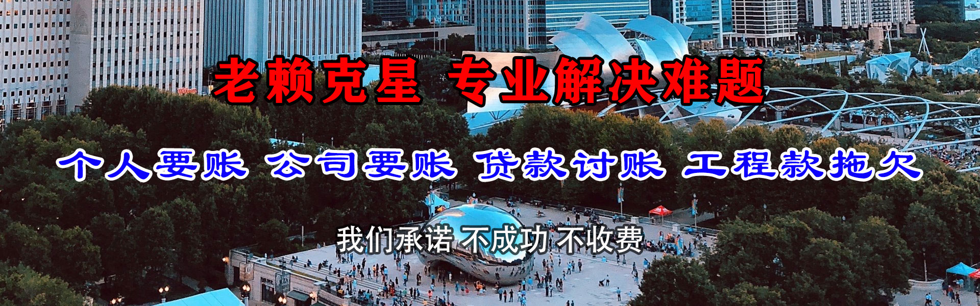 沂水清账公司